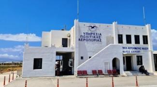 αερ