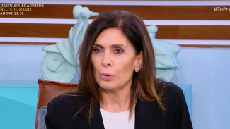 διαδασκαλου