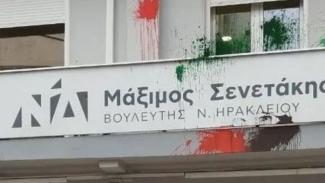 νδ