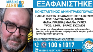 χαμ