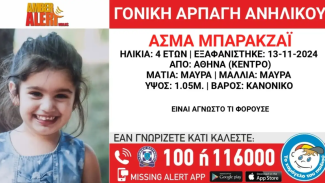 χαμογ