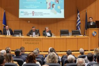 παπαστεργιου
