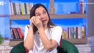 ακρακαση