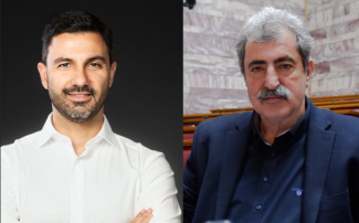 πουλης