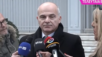 πατερας