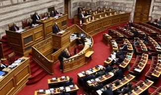 ΒΟΥΛΗ