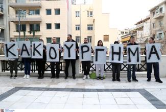 ματι