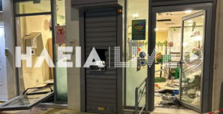 ηλεια
