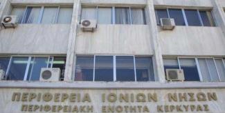 κερκ