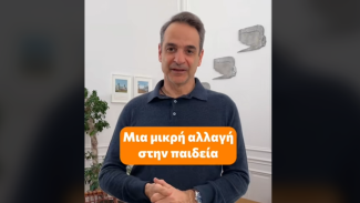 ΜΗΤΣΟΤΑΚΗΣ