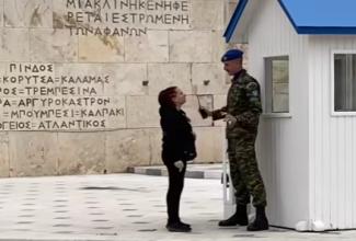 συνταγμα