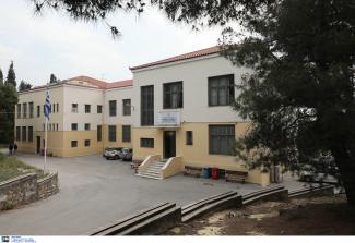 σχολειο