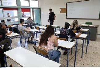 εξετασεις