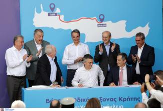 μητσοτακης