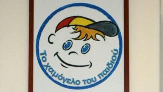 α