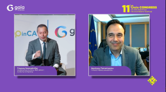 παπαστεργιου