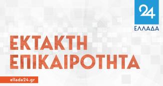 ΕΚΤΑΚΤΟ