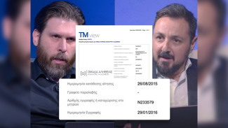οα