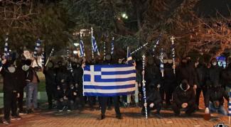 ΘΕΣ