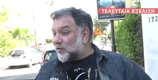 αρναουτογλου