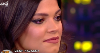 καζακου
