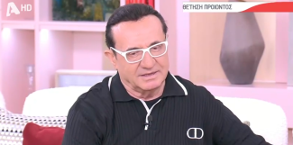 πανταζης