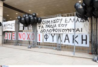 ματι
