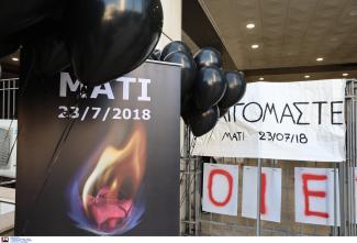ματι