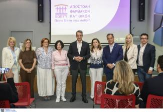 μητσοτακης