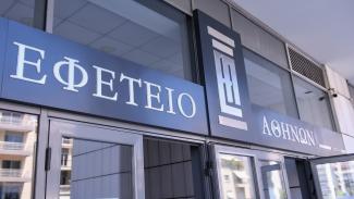 οπεκεπε