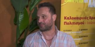μπεγνης