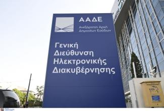 δου