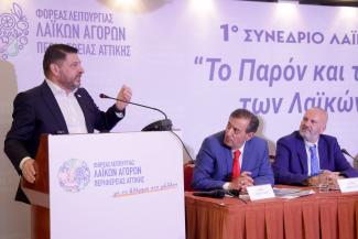 χαρδαλιας