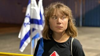 γκρετα