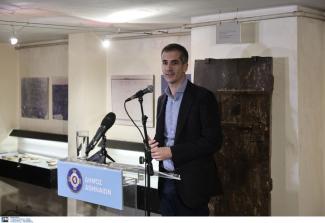 μπακογιαννης