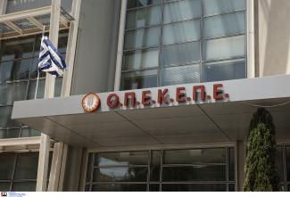 οπεκεπε