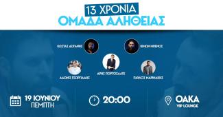 ποστερ
