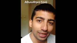Α