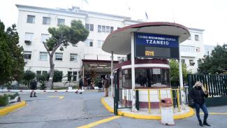 τζανειο