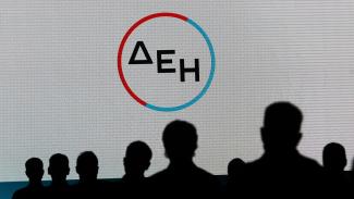 ΔΕΗ