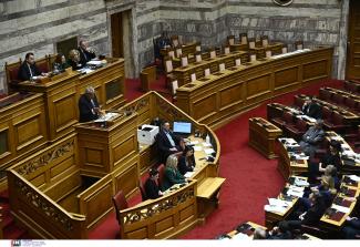 ΒΟΡ