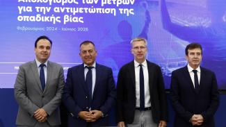ΠΑΠΑΣΤΕΡΓΙΟΥ