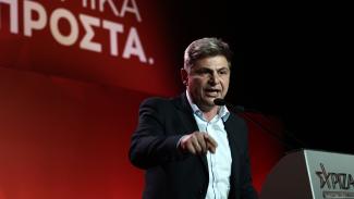 fara