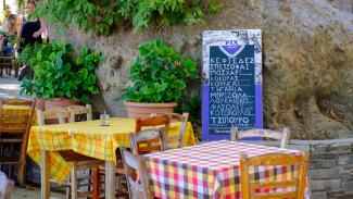 ταβερνα
