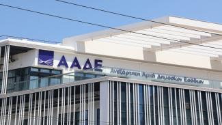 ααδε