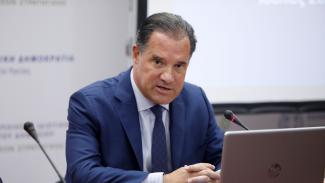 Γεωργιάδης