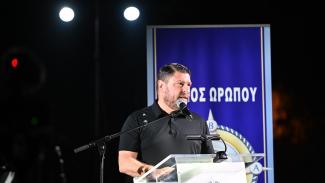 χαρδαλιας