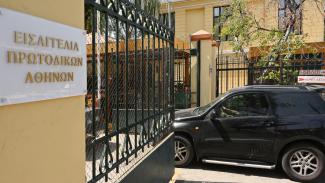 χαλανδρι