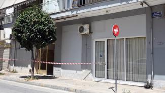 βολος γυναικοκτονια