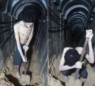 χαμας